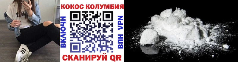 Купить наркотики Снежногорск COCAIN  Меф  АМФ  Бошки Шишки  Гашиш 