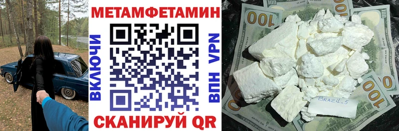 АМФЕТАМИН Premium  где найти наркотики  Снежногорск 