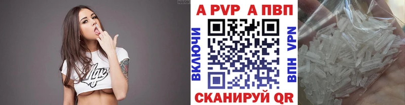 Alpha-PVP мука  Снежногорск 