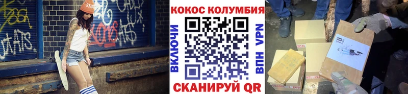 купить Снежногорск MEGA зеркало КОКАИН Fish Scale