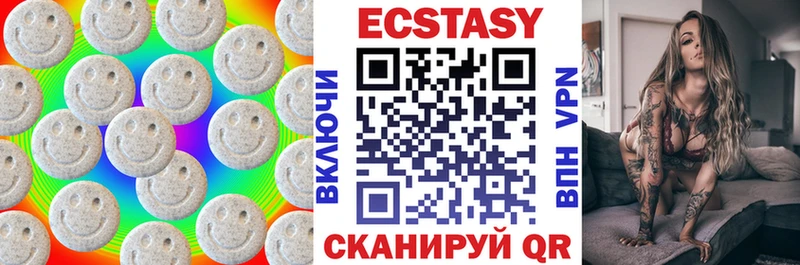 ЭКСТАЗИ 99%  Снежногорск 
