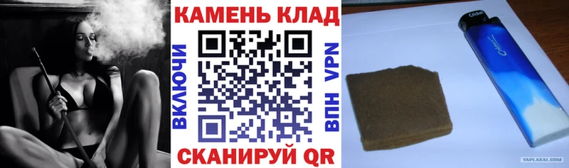 Гашиш 40% ТГК  Снежногорск 