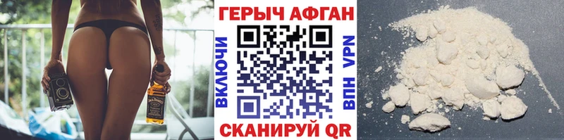 МЕГА ONION  Снежногорск  Героин гречка 