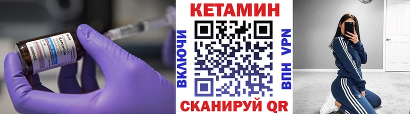 КЕТАМИН ketamine  Снежногорск 