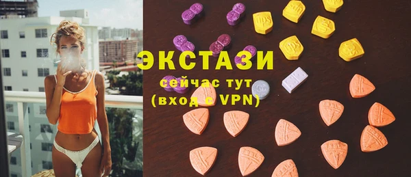 ПСИЛОЦИБИНОВЫЕ ГРИБЫ Балабаново