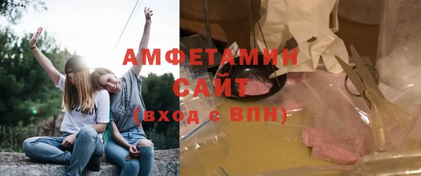 ПСИЛОЦИБИНОВЫЕ ГРИБЫ Балабаново