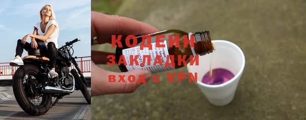 дживик Баксан