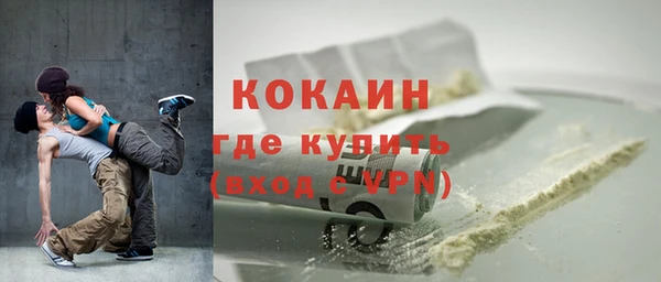 дживик Баксан