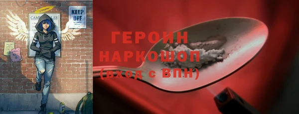 ПСИЛОЦИБИНОВЫЕ ГРИБЫ Балабаново