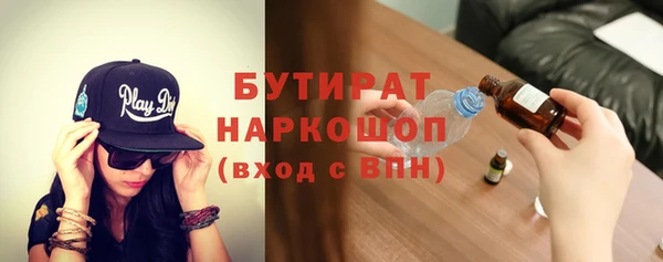ПСИЛОЦИБИНОВЫЕ ГРИБЫ Балабаново
