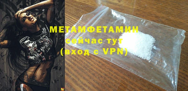 дживик Баксан