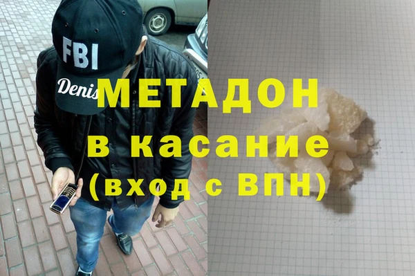 дживик Баксан