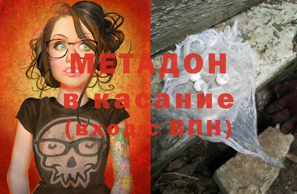 мдма Балахна