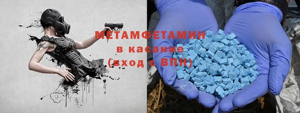 дживик Баксан