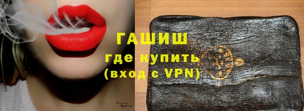 ПСИЛОЦИБИНОВЫЕ ГРИБЫ Балабаново