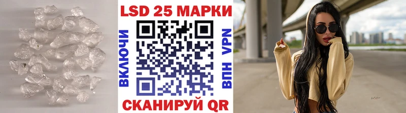 магазин Снежногорск Лсд 25 экстази ecstasy