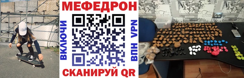 купить  сайты  Снежногорск  МЯУ-МЯУ 4 MMC 