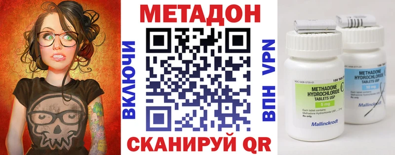 МЕТАДОН мёд  цены наркотик  Снежногорск 