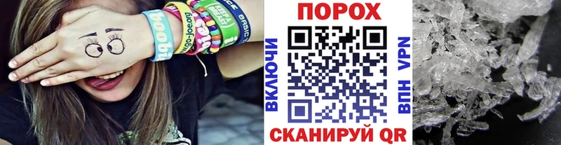 Первитин витя  закладки  Снежногорск 