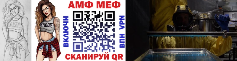 Метамфетамин пудра Снежногорск