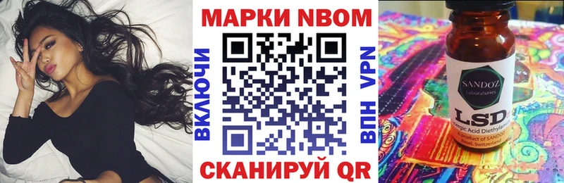 Наркотические марки 1500мкг  дарк нет официальный сайт  Снежногорск 